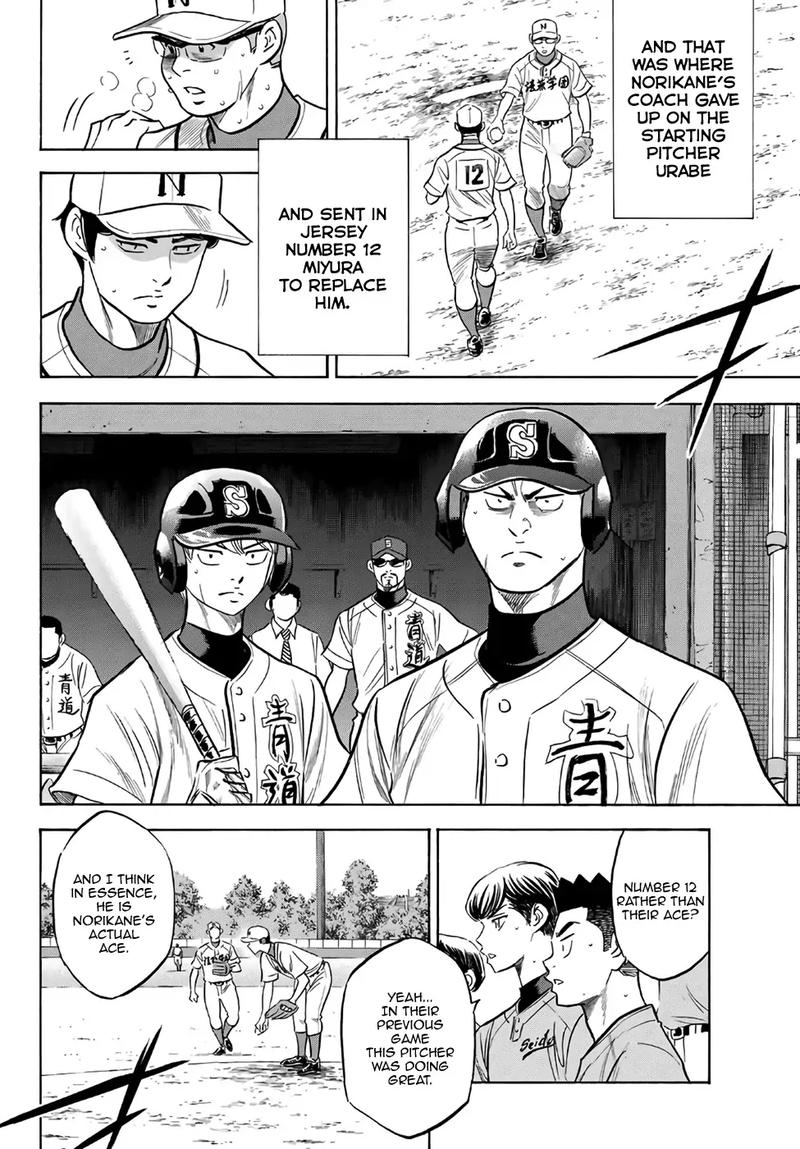 Daiya no A – Act II Chapter 194 - Page 6