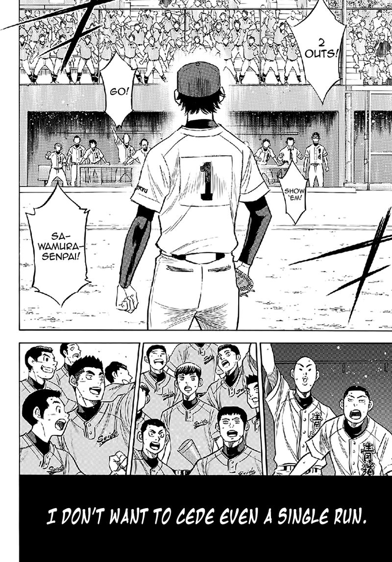 Daiya no A – Act II Chapter 195 - Page 18