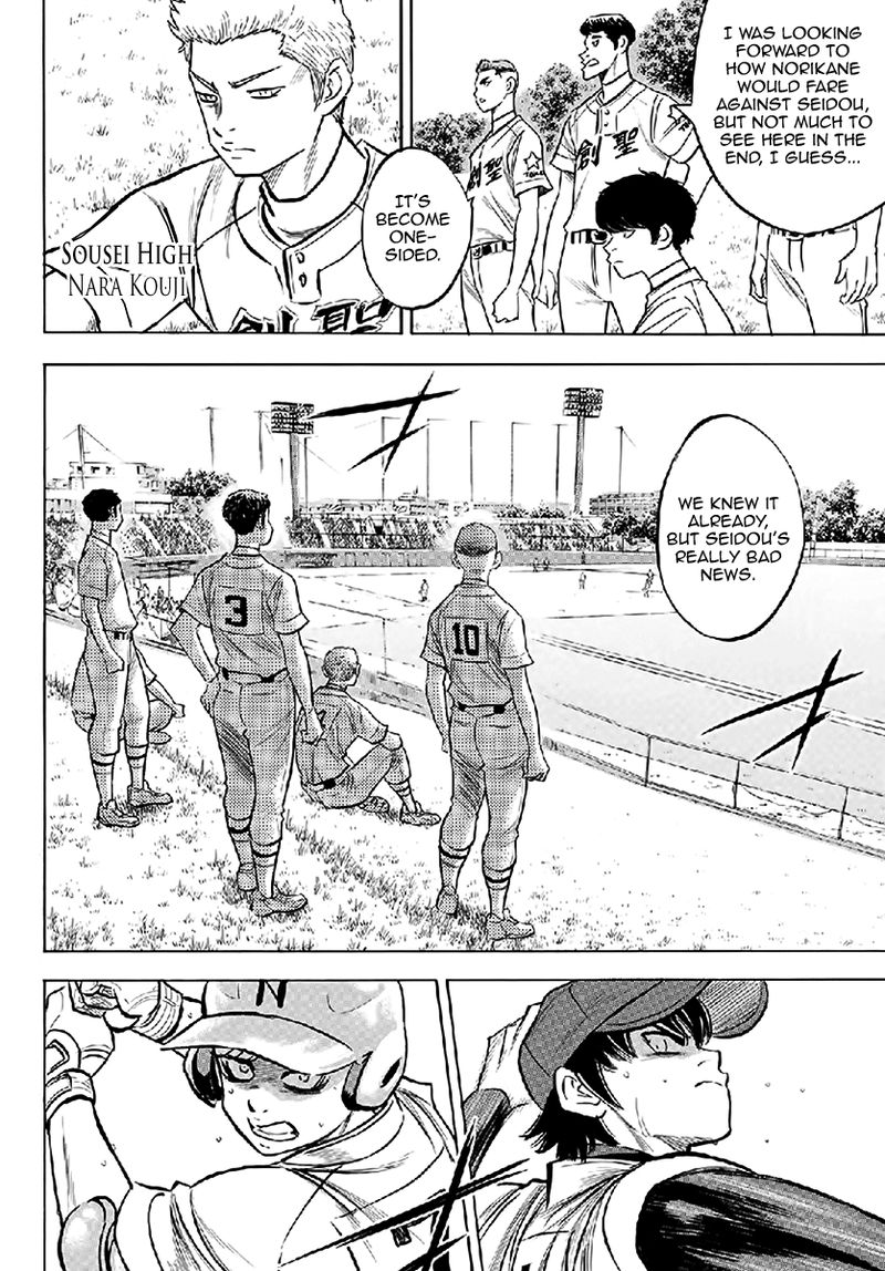 Daiya no A – Act II Chapter 195 - Page 2