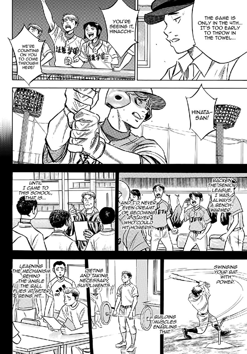 Daiya no A – Act II Chapter 195 - Page 4
