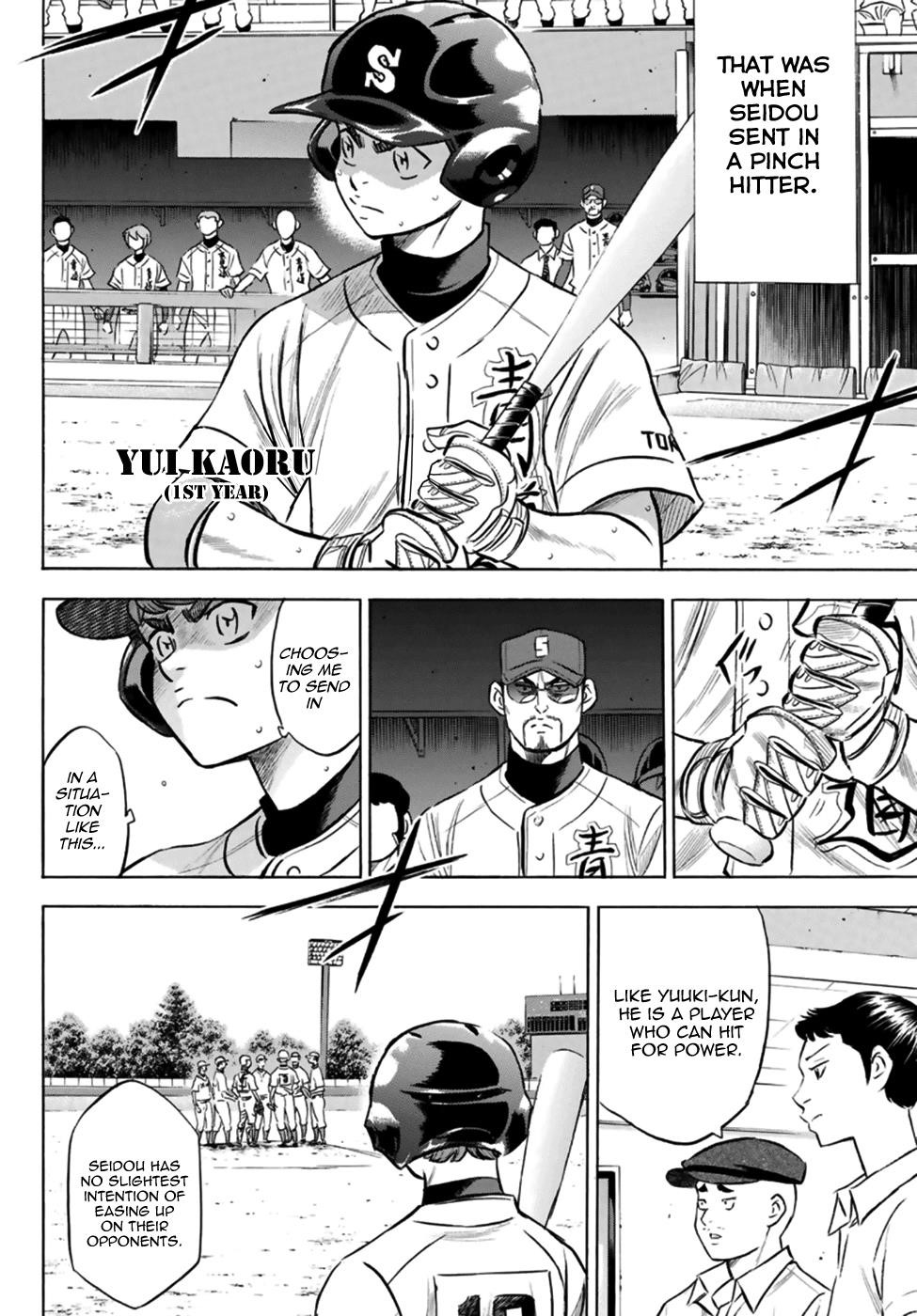 Daiya no A – Act II Chapter 196 - Page 12