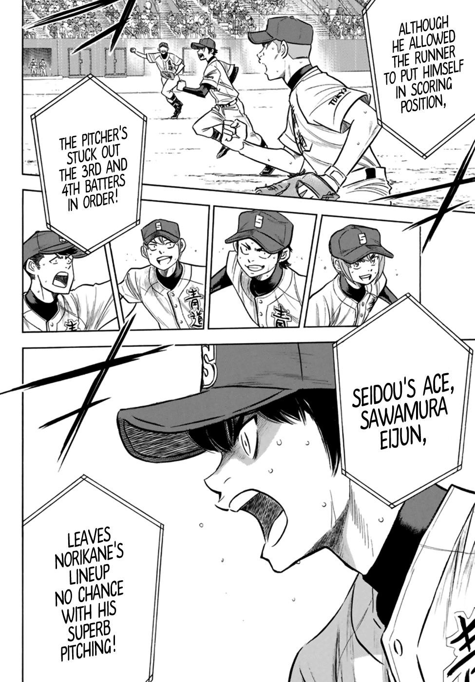 Daiya no A – Act II Chapter 196 - Page 6