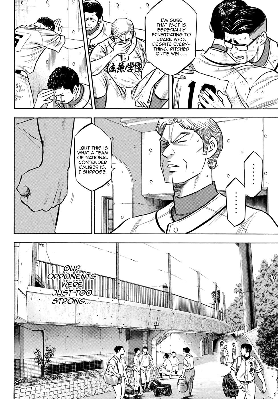 Daiya no A – Act II Chapter 197 - Page 11
