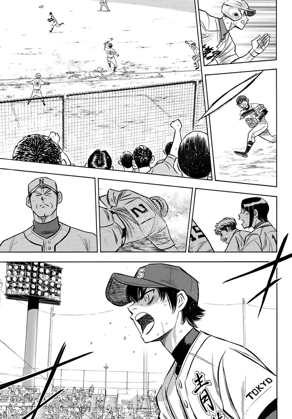 Daiya no A – Act II Chapter 197 - Page 8