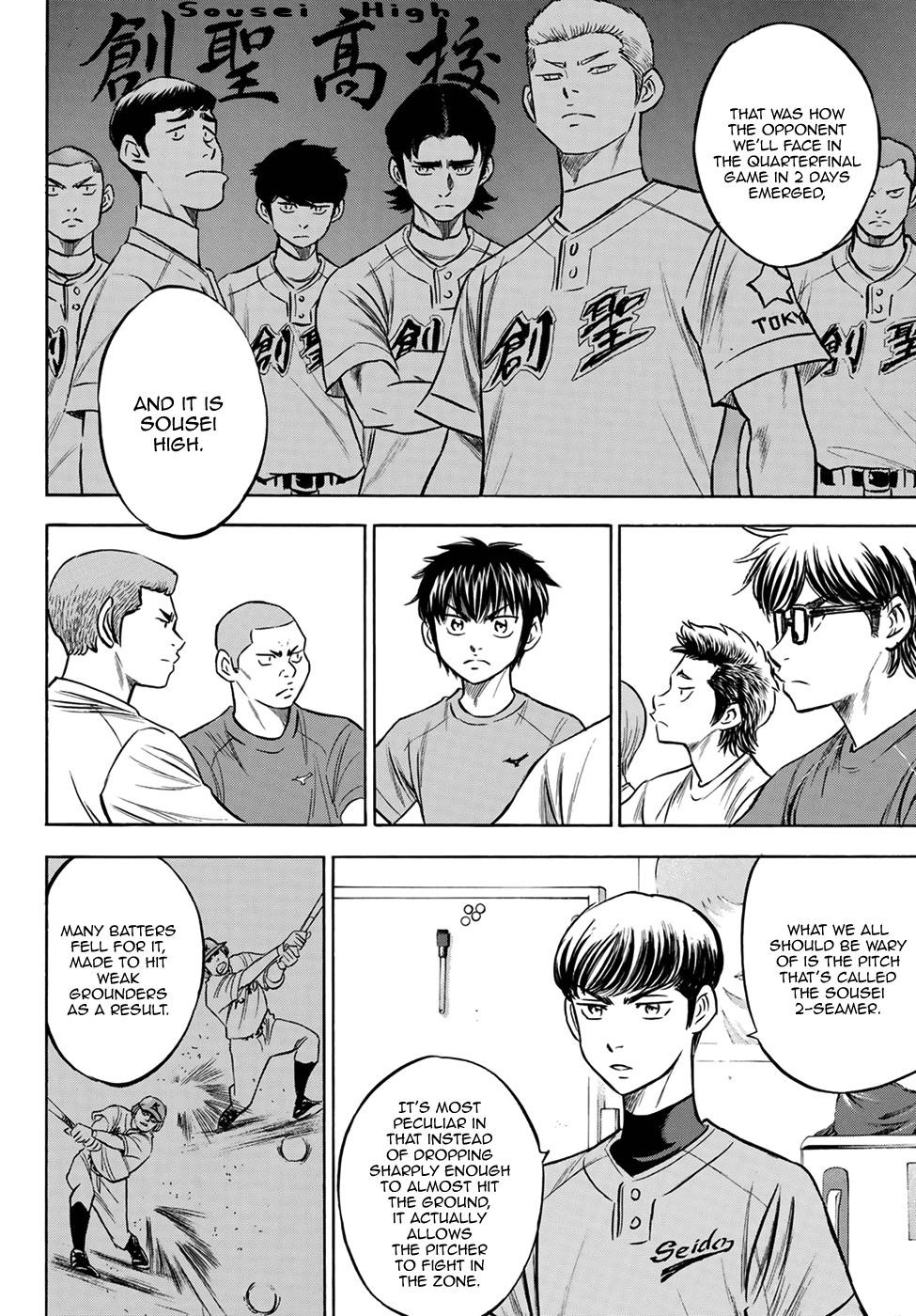 Daiya no A – Act II Chapter 198 - Page 1