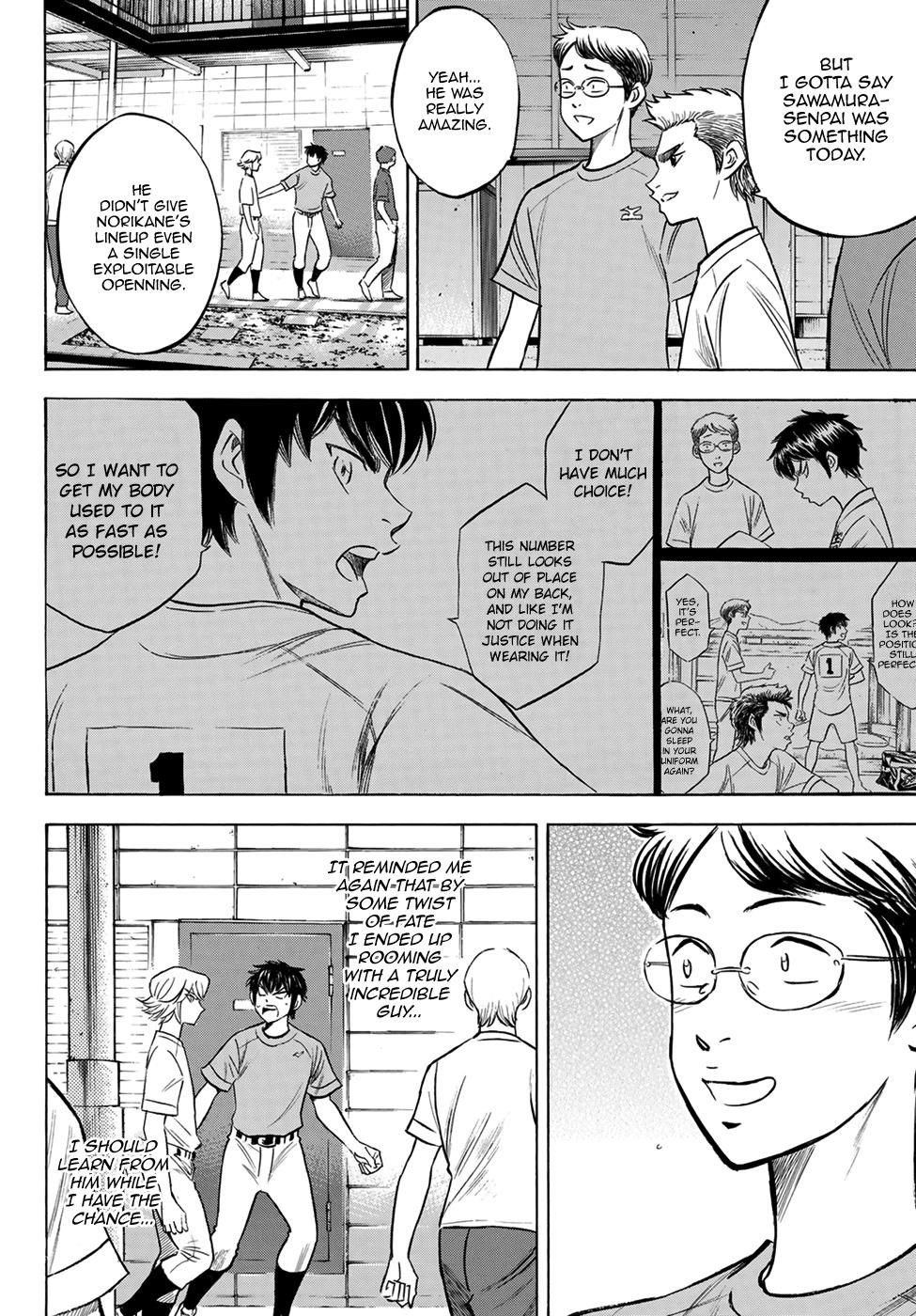 Daiya no A – Act II Chapter 198 - Page 7