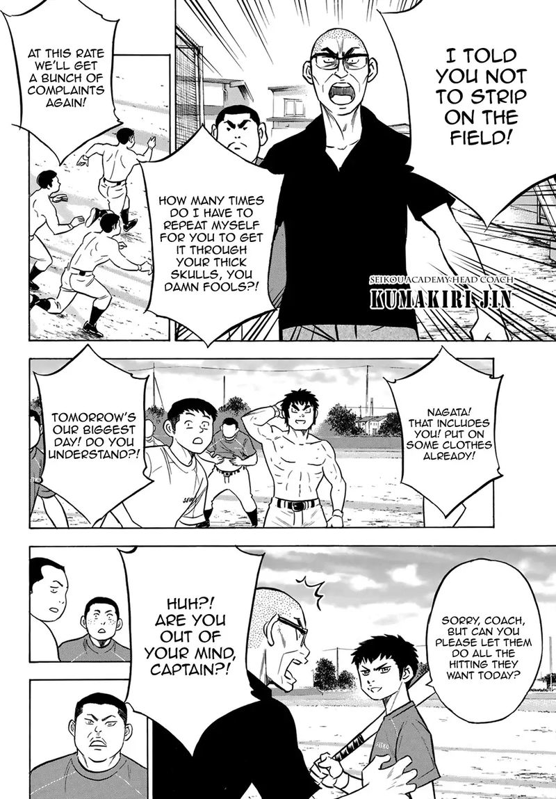 Daiya no A – Act II Chapter 199 - Page 14