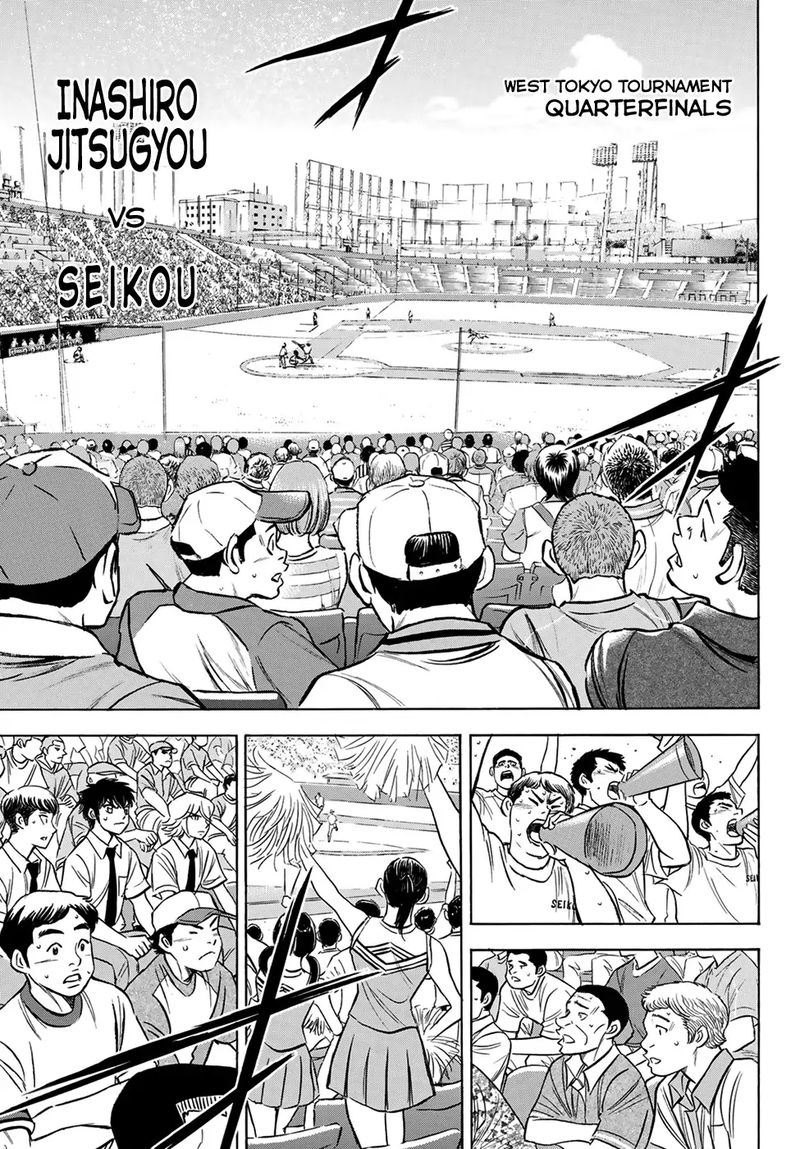 Daiya no A – Act II Chapter 199 - Page 17