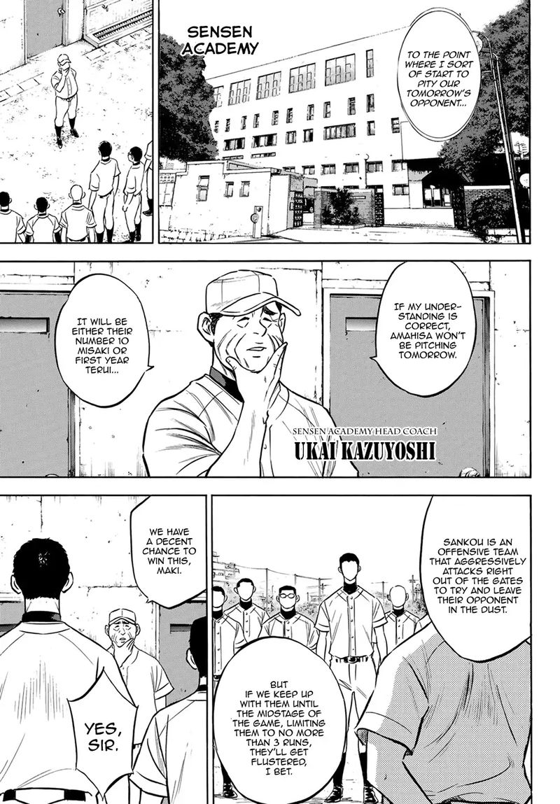 Daiya no A – Act II Chapter 199 - Page 7