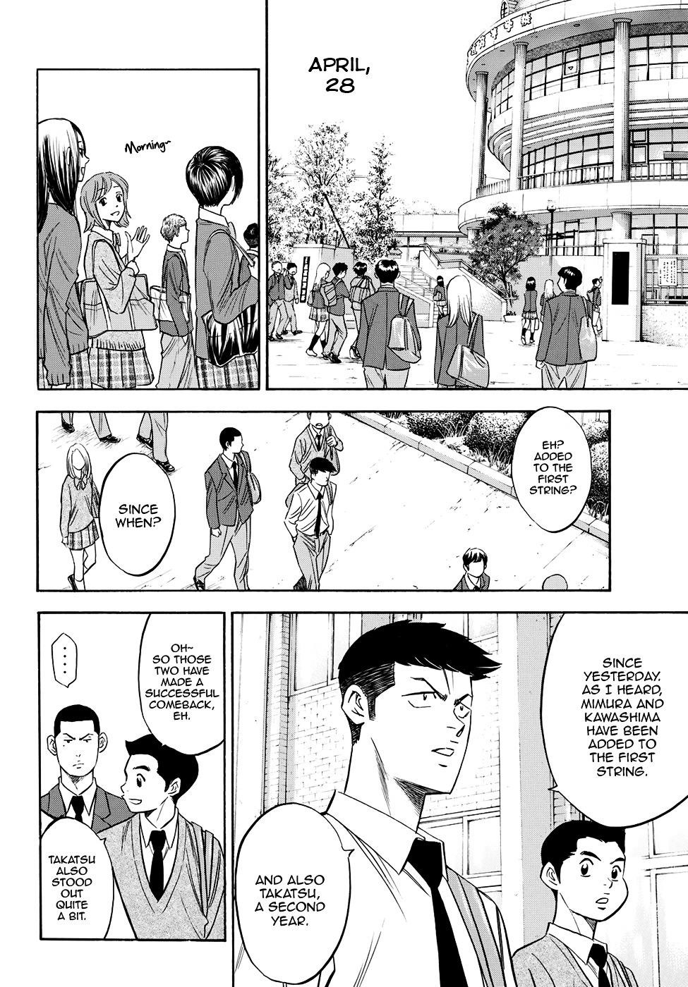 Daiya no A – Act II Chapter 2 - Page 2