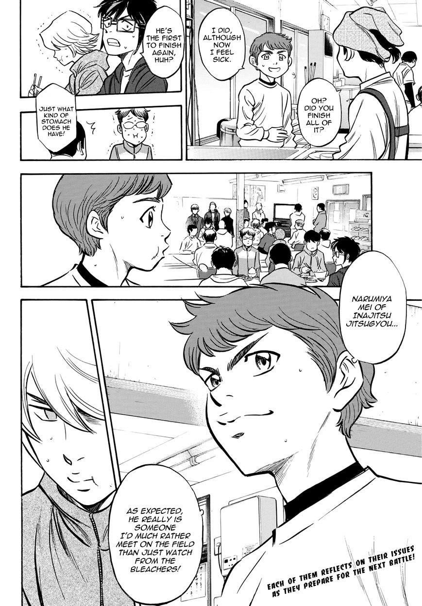 Daiya no A – Act II Chapter 20 - Page 20