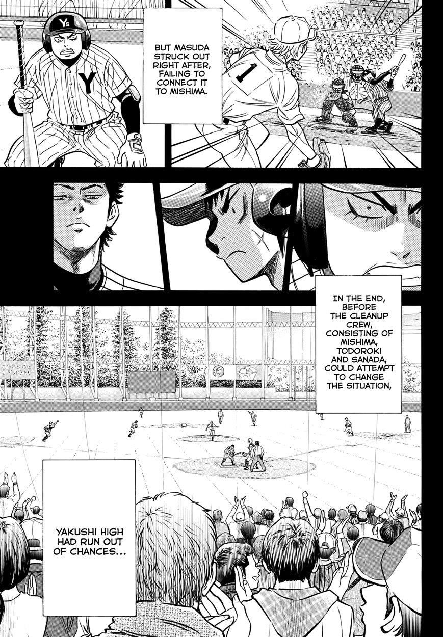 Daiya no A – Act II Chapter 20 - Page 5