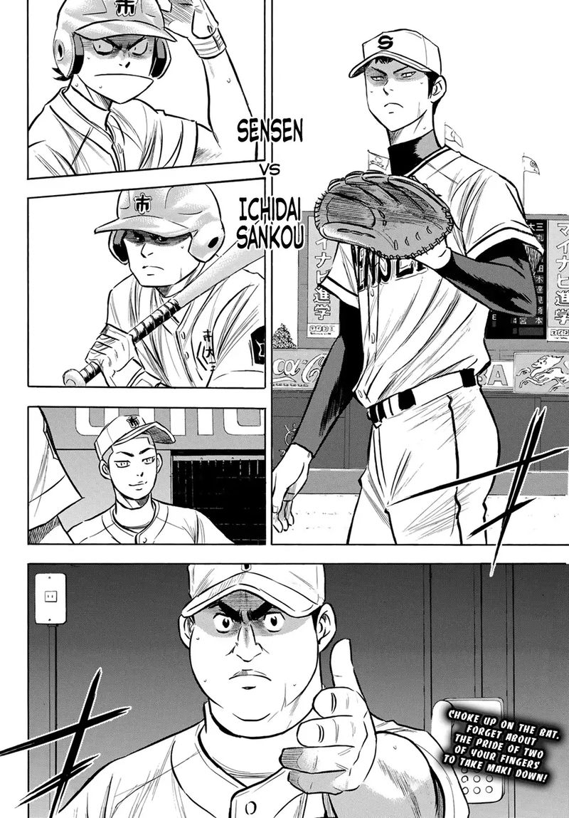 Daiya no A – Act II Chapter 200 - Page 23