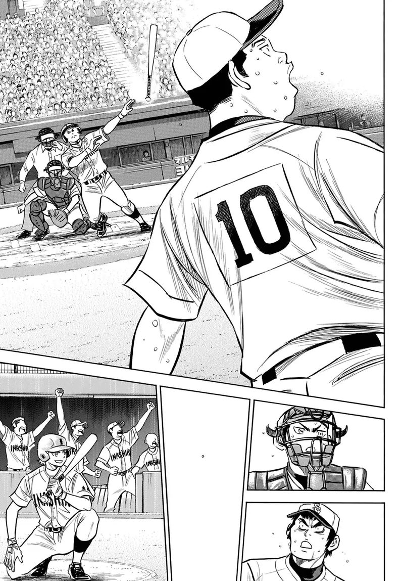 Daiya no A – Act II Chapter 200 - Page 4