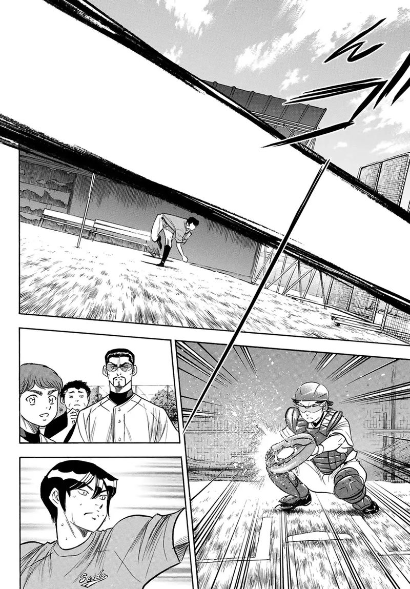 Daiya no A – Act II Chapter 202 - Page 18