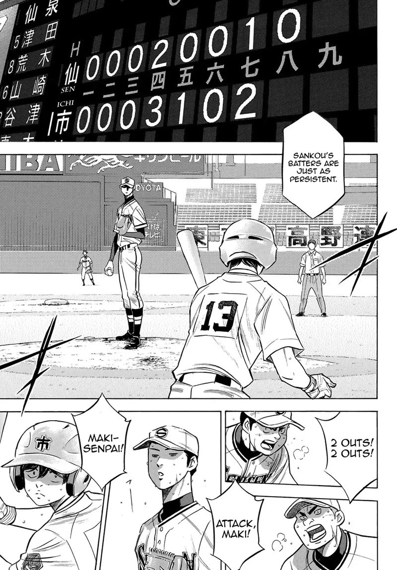 Daiya no A – Act II Chapter 202 - Page 3