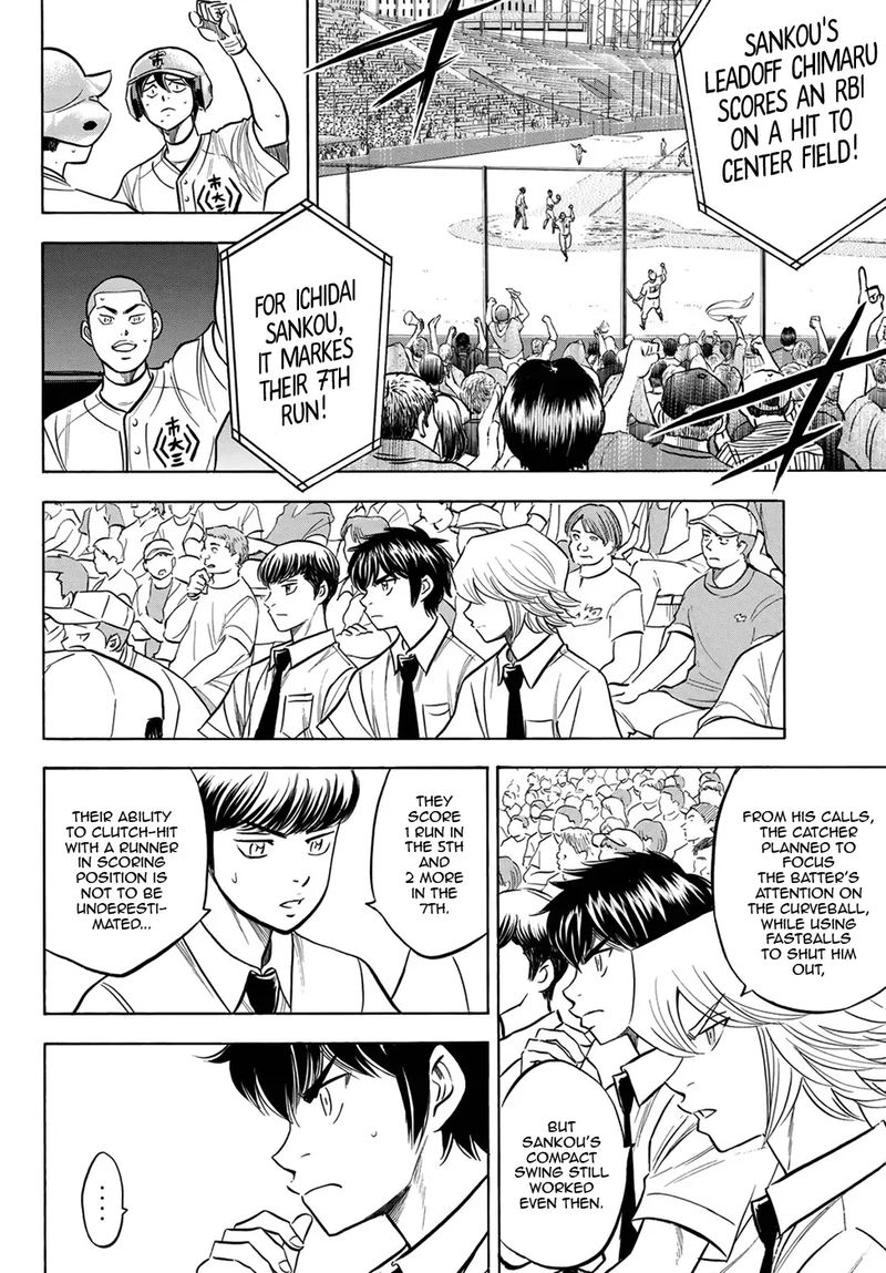 Daiya no A – Act II Chapter 202 - Page 6