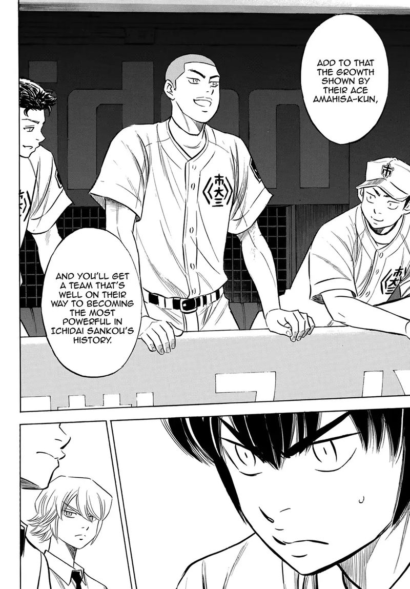 Daiya no A – Act II Chapter 202 - Page 8