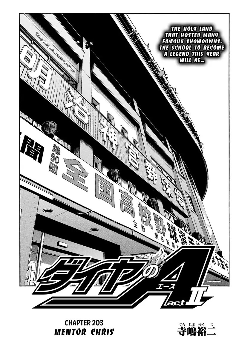 Daiya no A – Act II Chapter 203 - Page 1