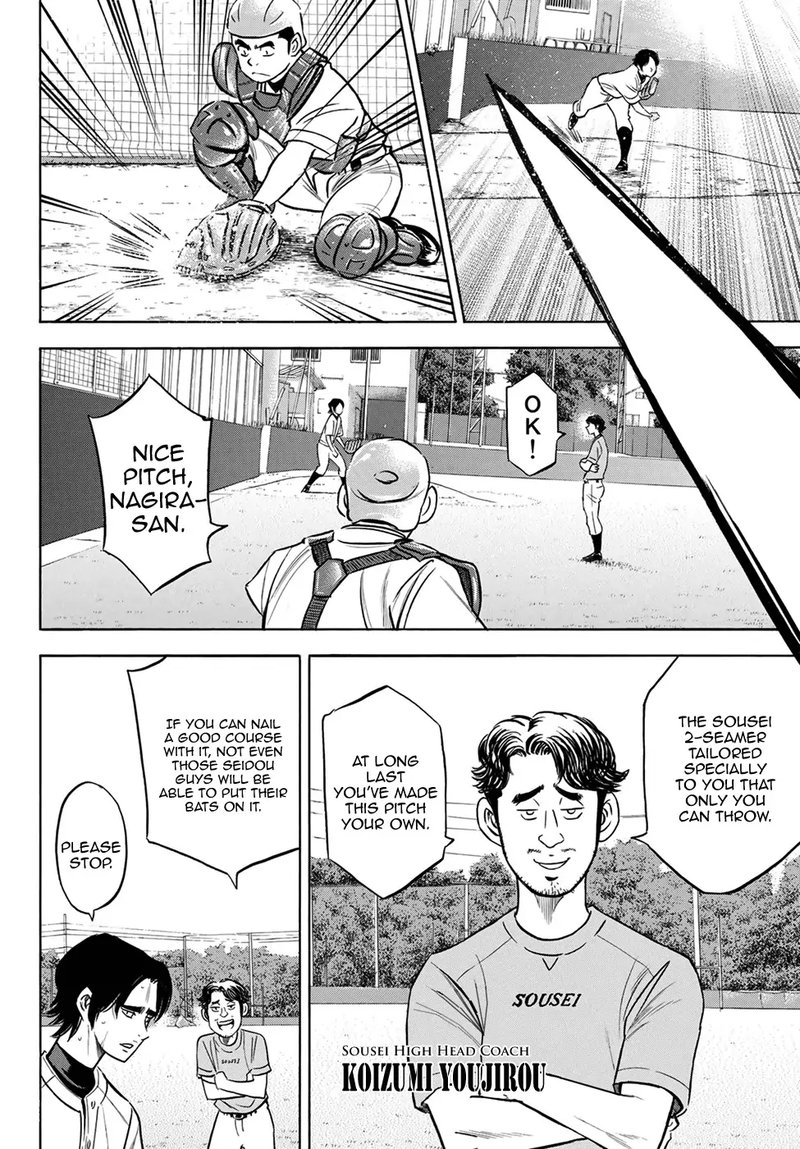 Daiya no A – Act II Chapter 203 - Page 10