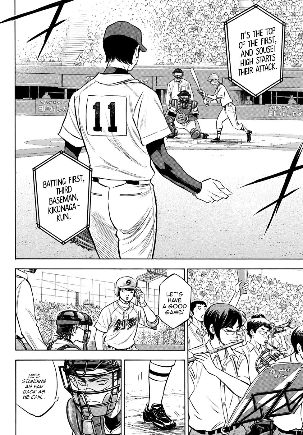 Daiya no A – Act II Chapter 204 - Page 13