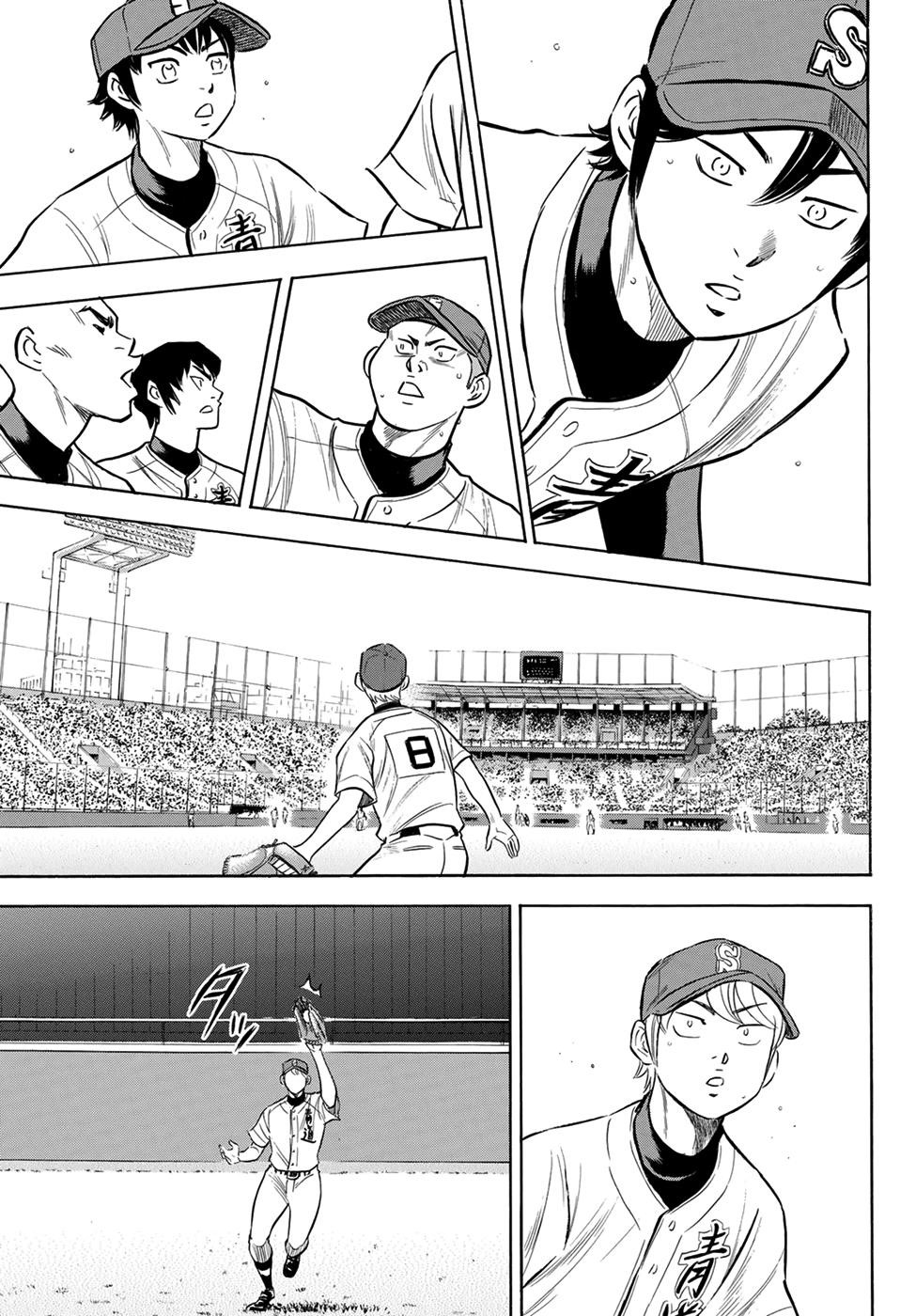 Daiya no A – Act II Chapter 204 - Page 18