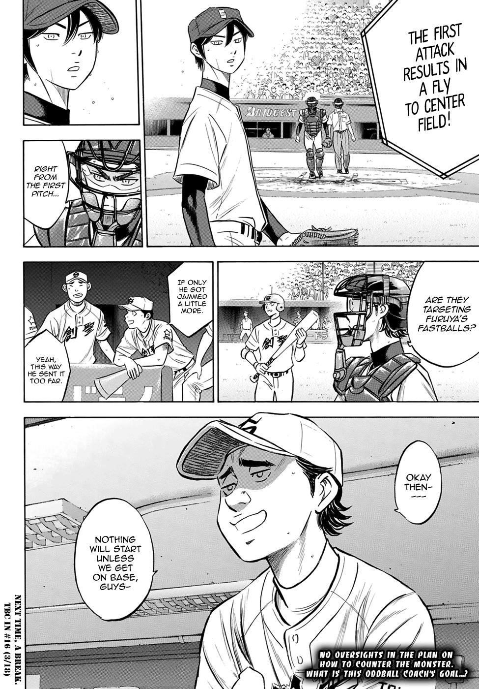 Daiya no A – Act II Chapter 204 - Page 19