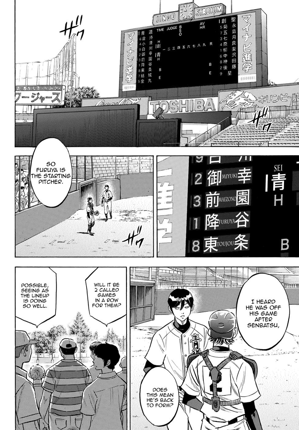 Daiya no A – Act II Chapter 204 - Page 2