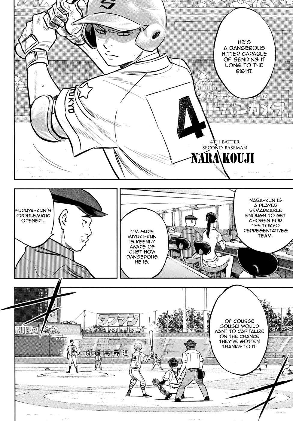 Daiya no A – Act II Chapter 205 - Page 8
