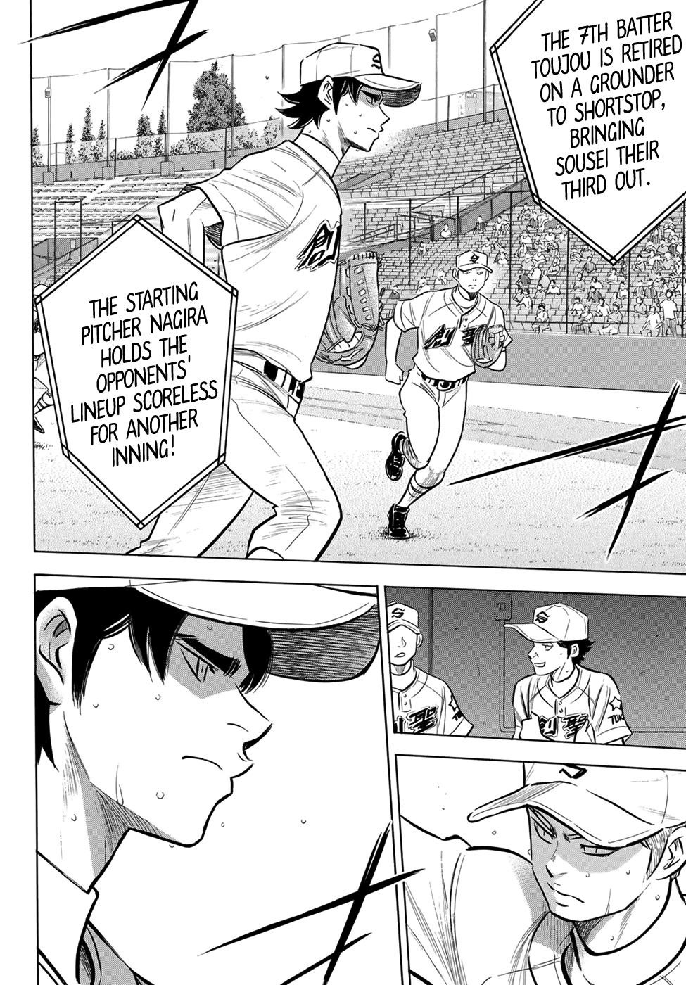 Daiya no A – Act II Chapter 207 - Page 7