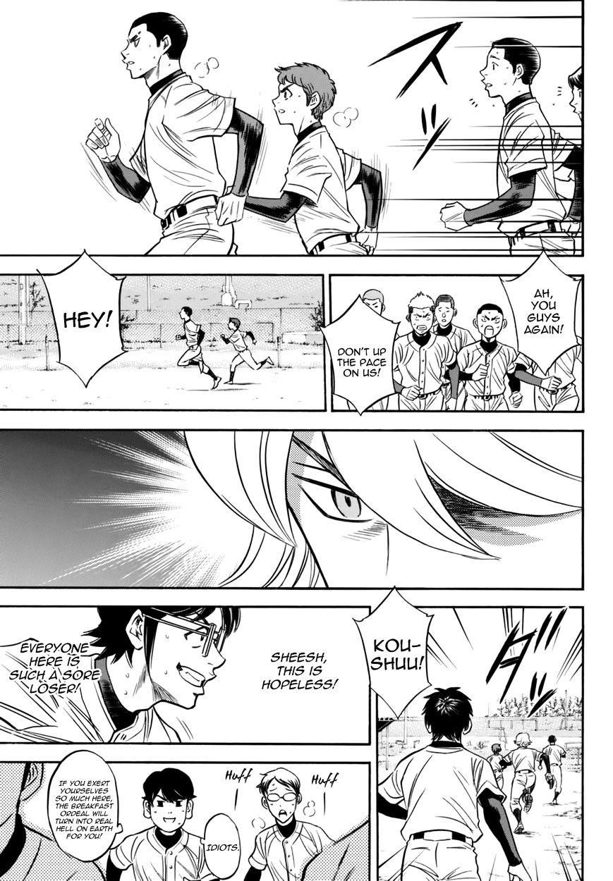 Daiya no A – Act II Chapter 21 - Page 11