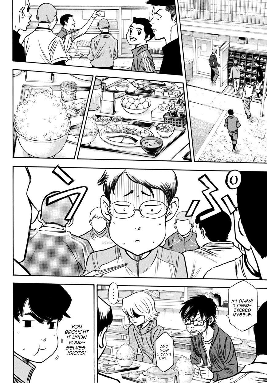 Daiya no A – Act II Chapter 21 - Page 14