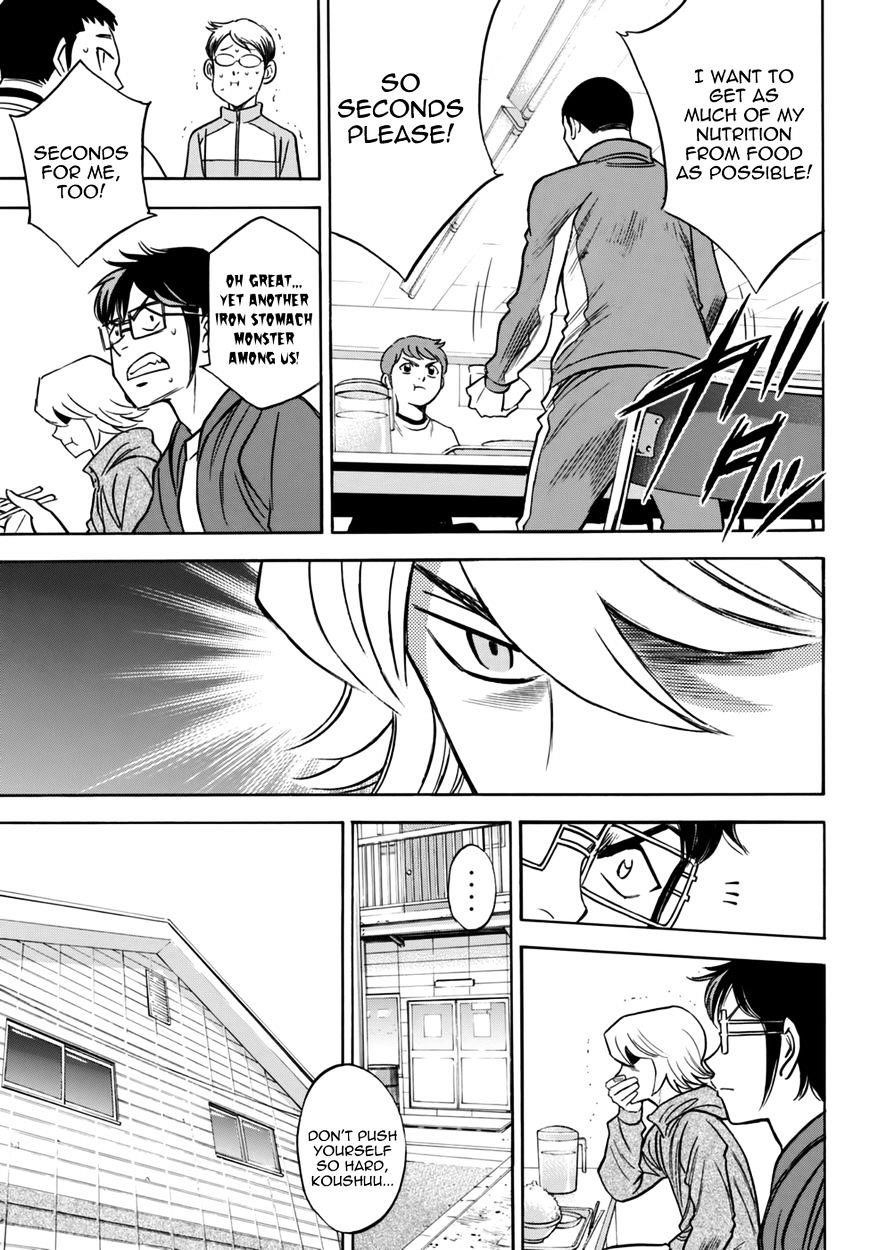 Daiya no A – Act II Chapter 21 - Page 17