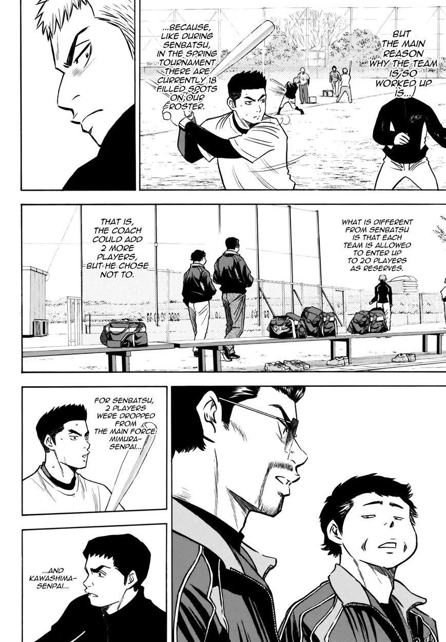 Daiya no A – Act II Chapter 21 - Page 8