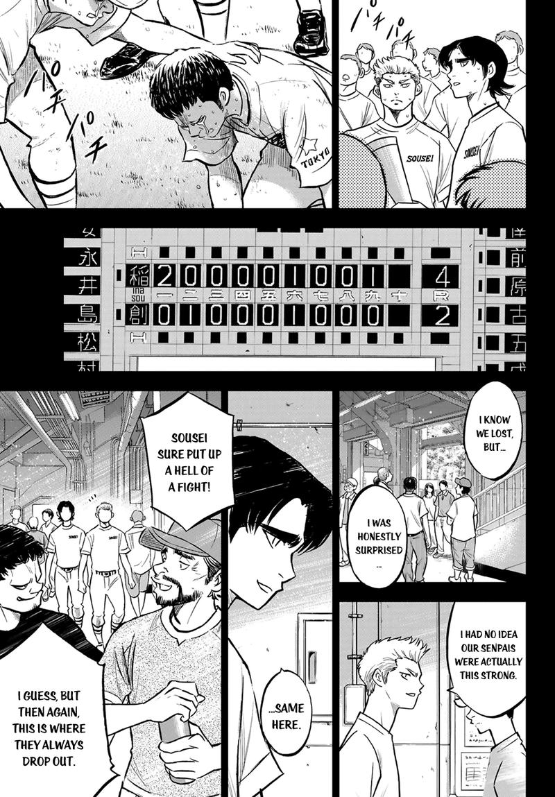 Daiya no A – Act II Chapter 210 - Page 3