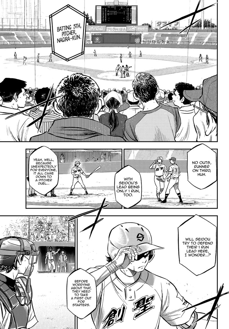 Daiya no A – Act II Chapter 211 - Page 1