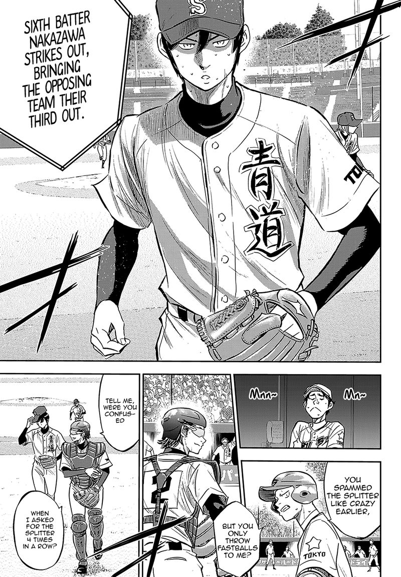 Daiya no A – Act II Chapter 212 - Page 12