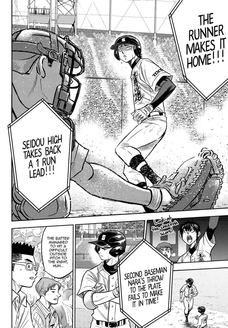 Daiya no A – Act II Chapter 213 - Page 13