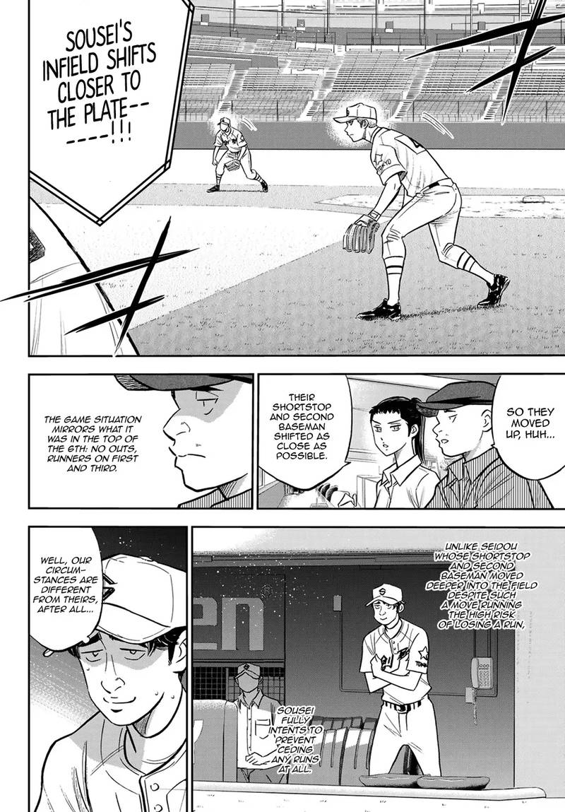 Daiya no A – Act II Chapter 213 - Page 6