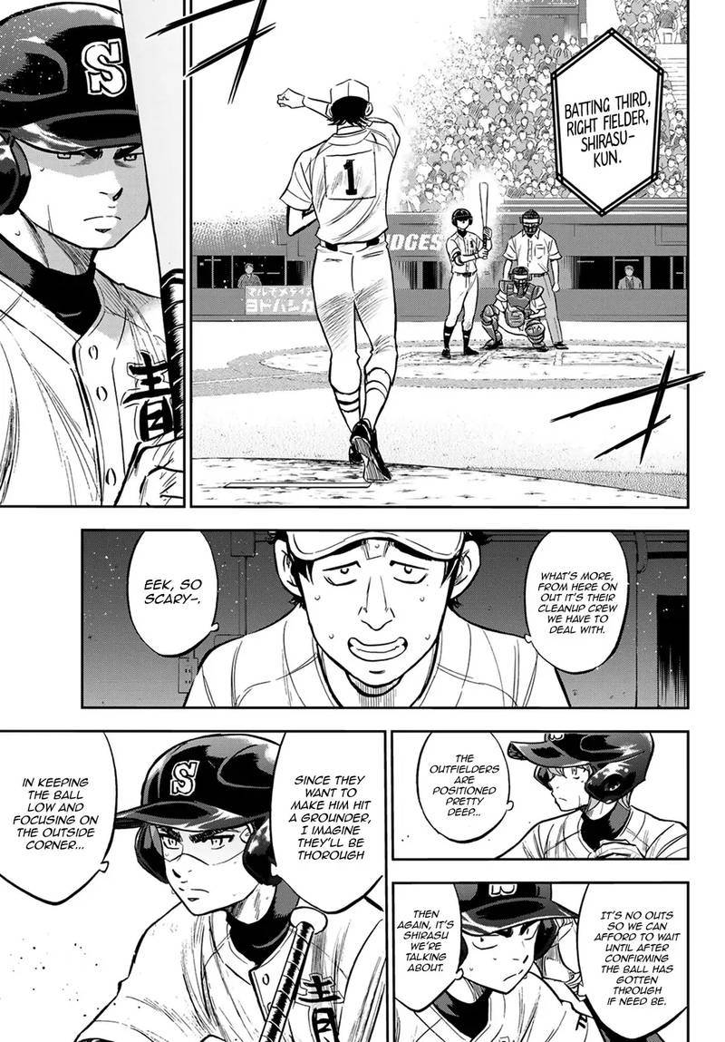 Daiya no A – Act II Chapter 213 - Page 7