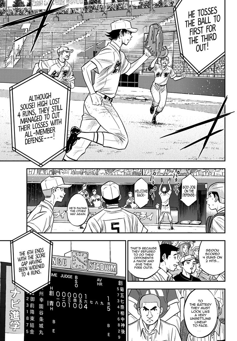 Daiya no A – Act II Chapter 215 - Page 15