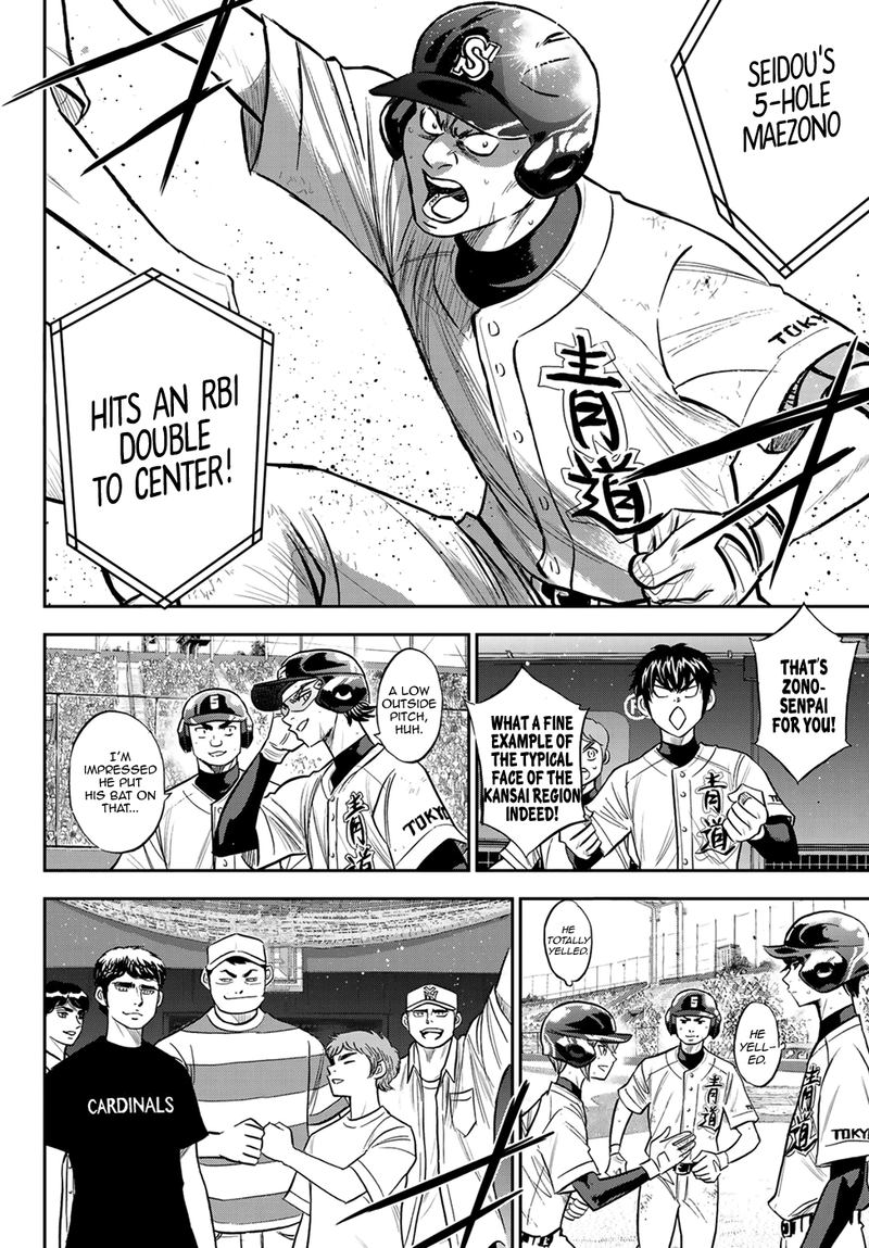 Daiya no A – Act II Chapter 215 - Page 4