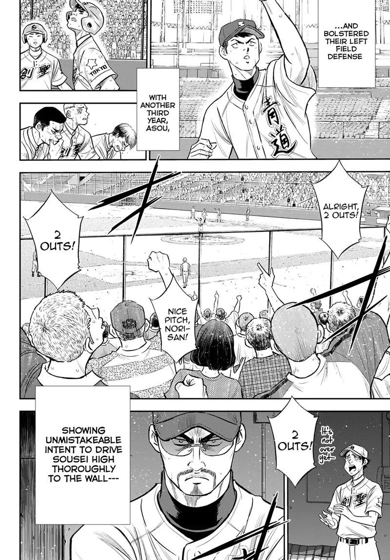 Daiya no A – Act II Chapter 216 - Page 15