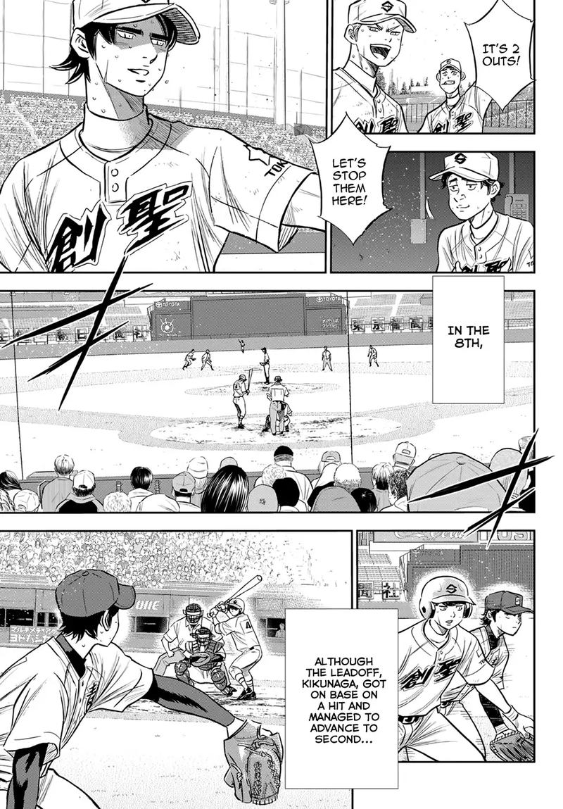 Daiya no A – Act II Chapter 216 - Page 4