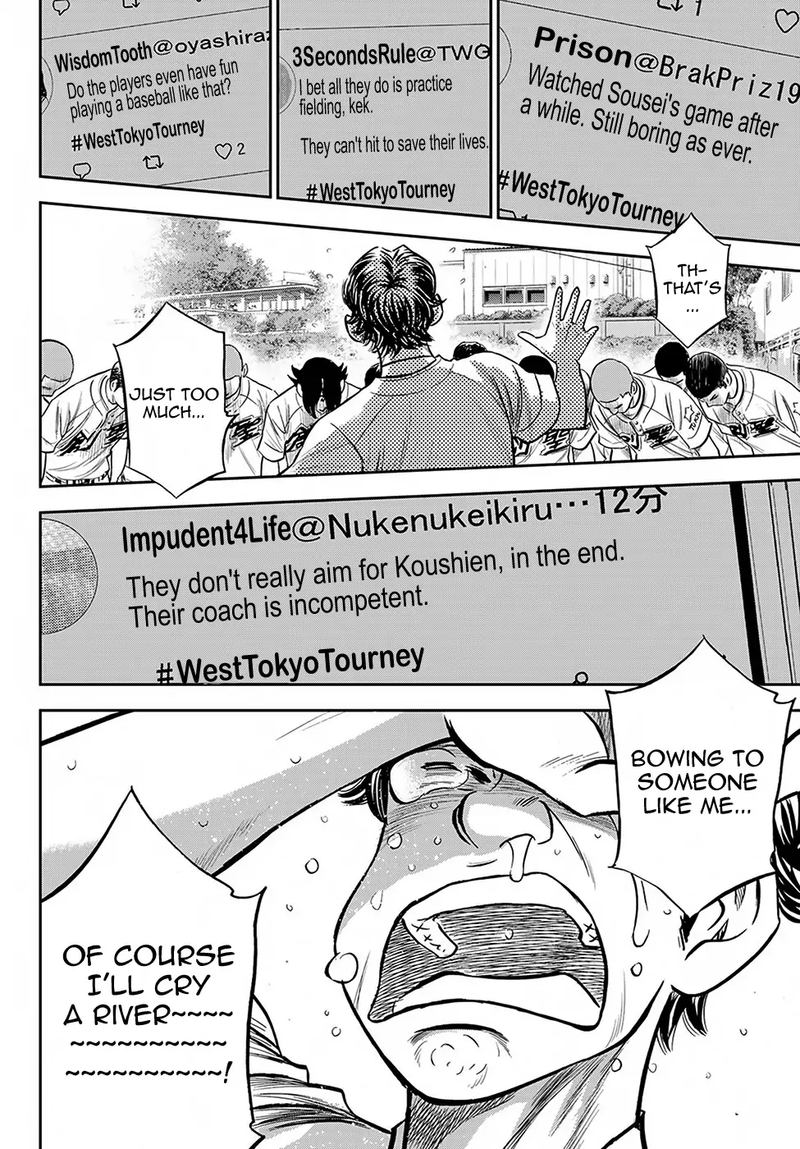 Daiya no A – Act II Chapter 217 - Page 17