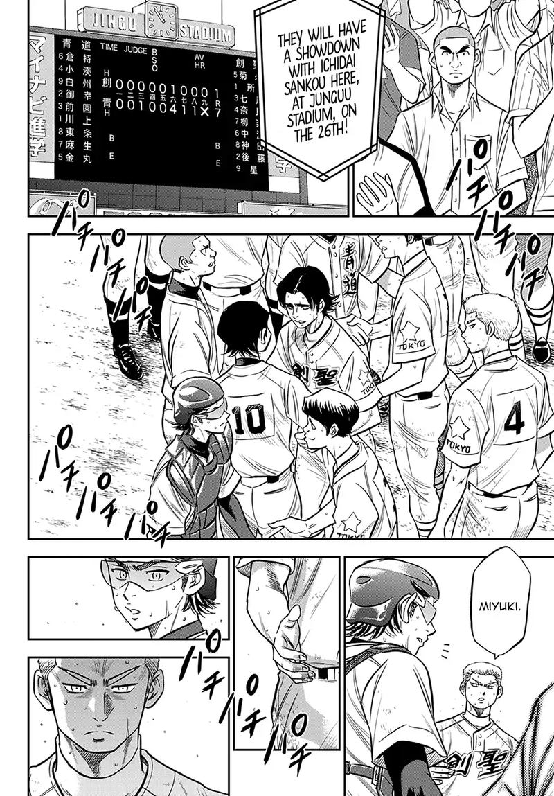 Daiya no A – Act II Chapter 217 - Page 3