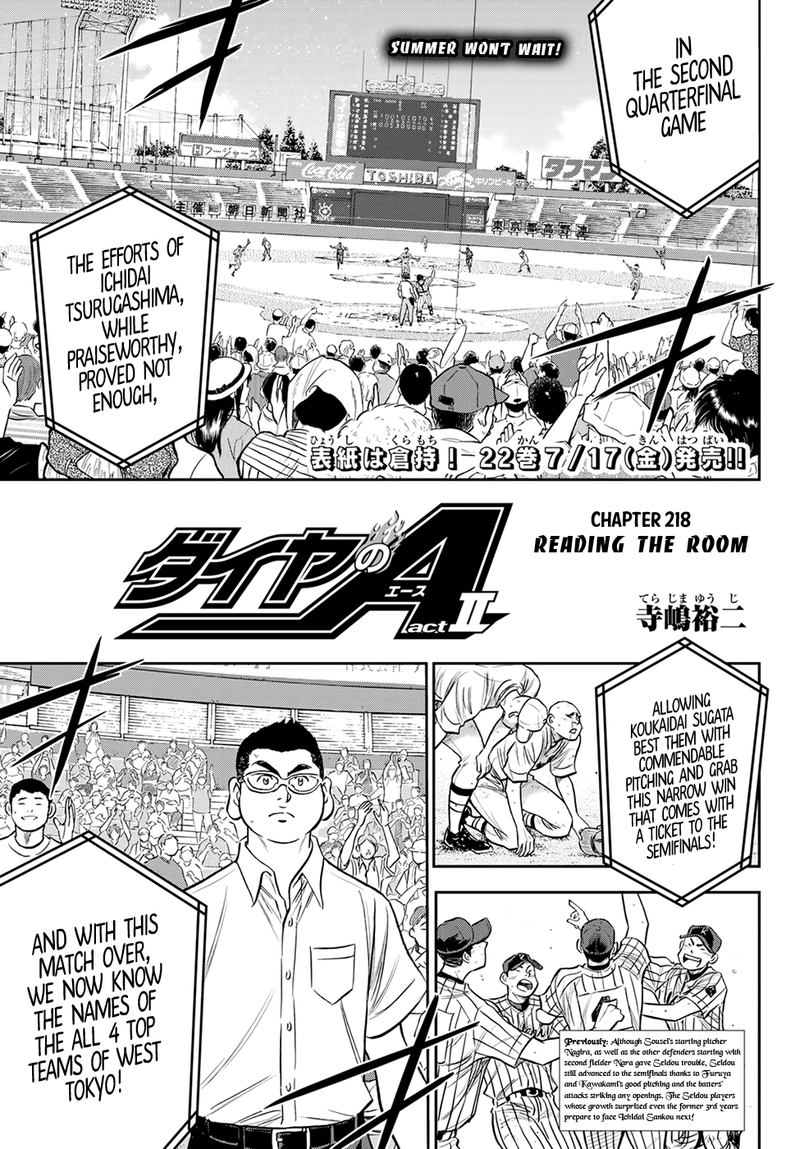 Daiya no A – Act II Chapter 218 - Page 1