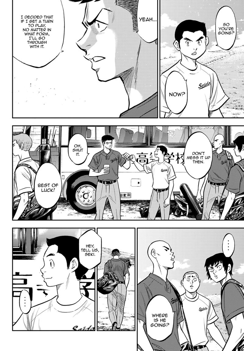 Daiya no A – Act II Chapter 218 - Page 7