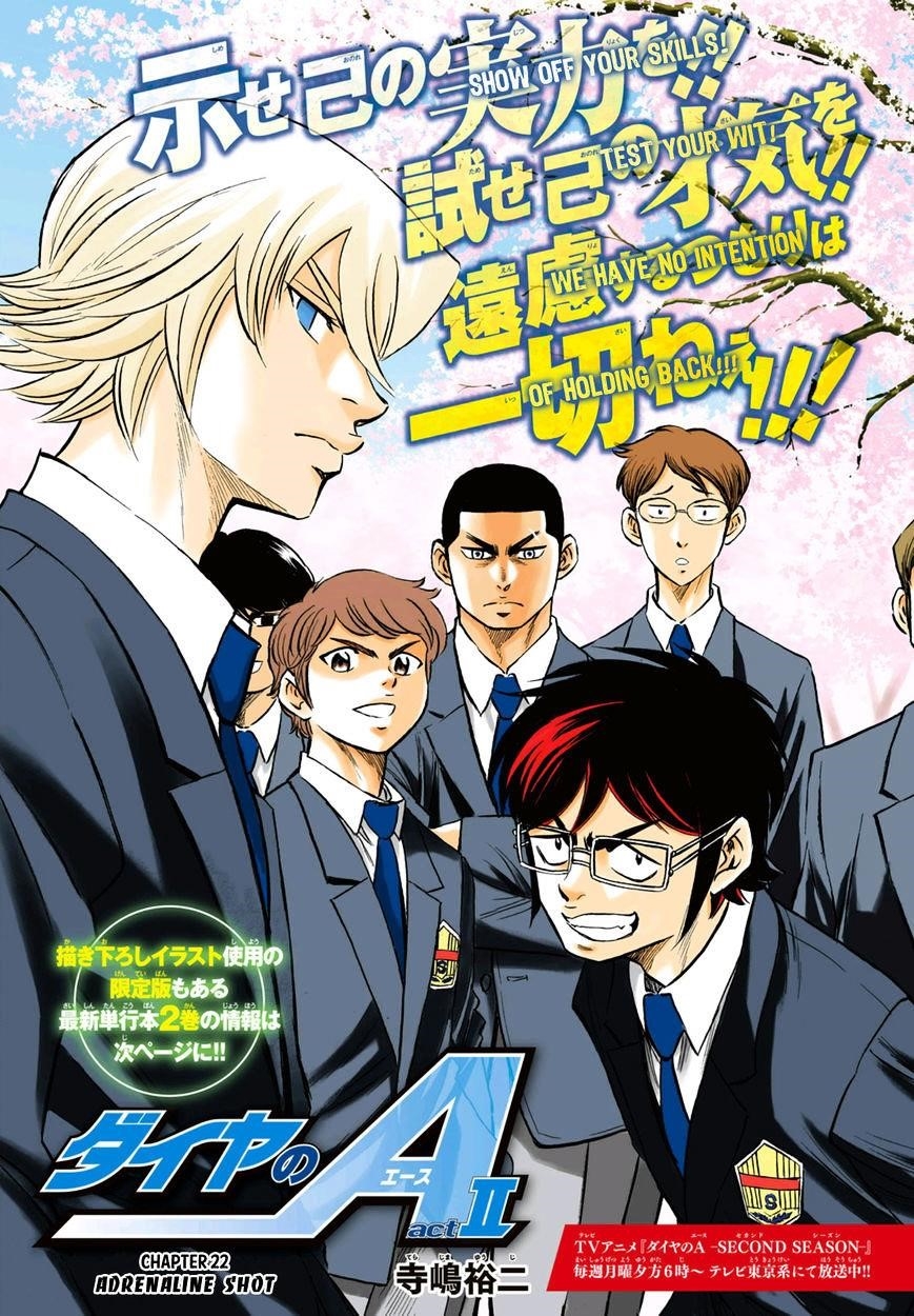 Daiya no A – Act II Chapter 22 - Page 1