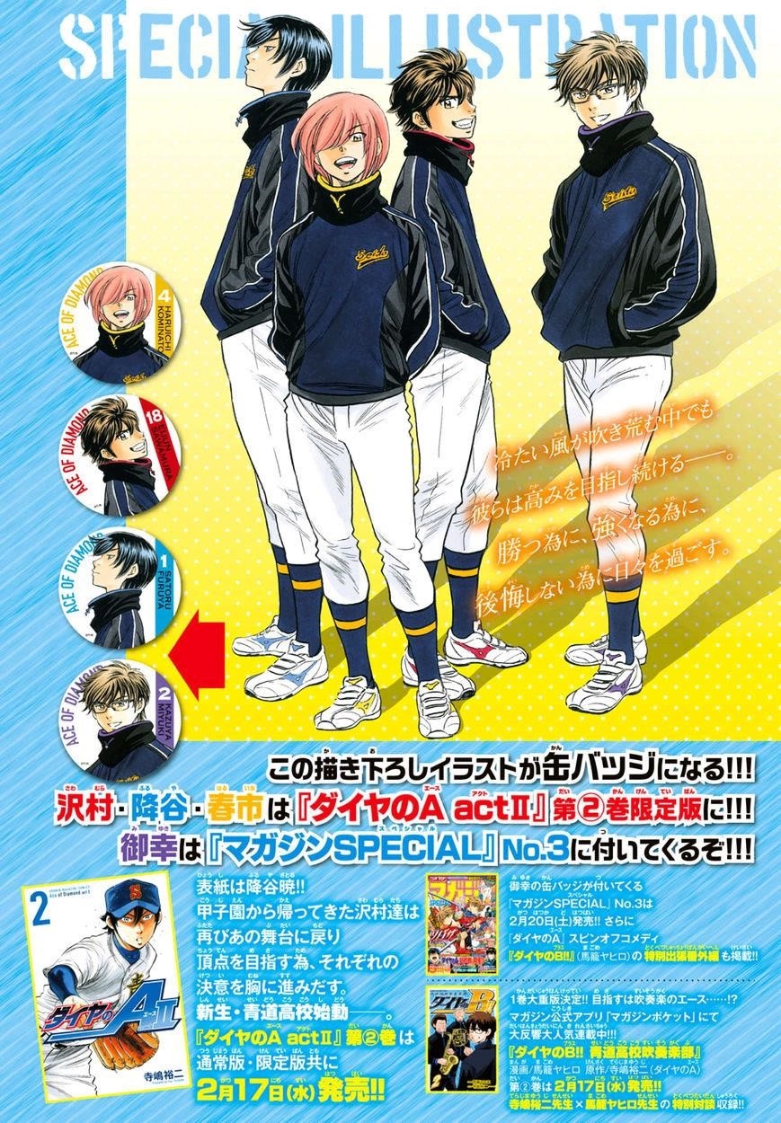 Daiya no A – Act II Chapter 22 - Page 21